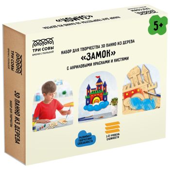 Набор для творчества 3D панно из дерева ТРИ СОВЫ Набор для творчества 3D панно из дерева ТРИ СОВЫ