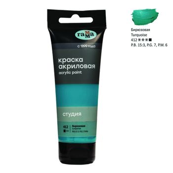 Краска акриловая художественная Гамма Краска акриловая художественная Гамма