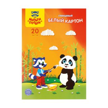 Картон белый А4, Мульти-Пульти, 20л., мелованный, в папке, Картон белый А4, Мульти-Пульти, 20л., мелованный, в папке,