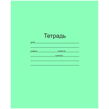 Тетрадь 24л., линия Маяк Тетрадь 24л., линия Маяк