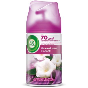 Сменный баллон для освежителя воздуха Airwick Freshmatic Сменный баллон для освежителя воздуха Airwick Freshmatic