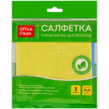 Салфетки целлюлозные губчатые OfficeClean, 15*15см, 3шт., высокая впитываемость Салфетки целлюлозные губчатые OfficeClean, 15*15см, 3шт., высокая впитываемость