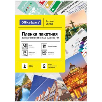 Пленка для ламинирования А3 OfficeSpace 303*426мм, 60мкм, глянец, 100л. Пленка для ламинирования А3 OfficeSpace 303*426мм, 60мкм, глянец, 100л.