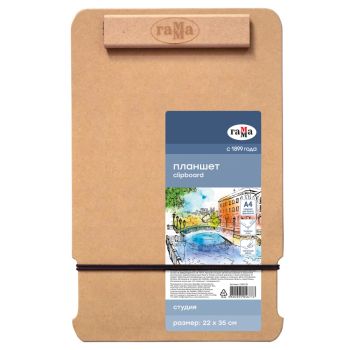 Планшет-клипборд МДФ, А4 (22*35см) Гамма Планшет-клипборд МДФ, А4 (22*35см) Гамма
