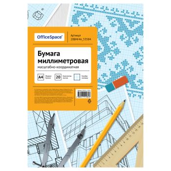 Бумага масштабно-координатная OfficeSpace, А4 20л., голубая, в папке Бумага масштабно-координатная OfficeSpace, А4 20л., голубая, в папке