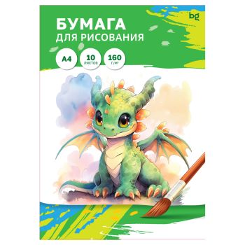 Папка для рисования А4, 10л., BG, 160г/м2 Папка для рисования А4, 10л., BG, 160г/м2