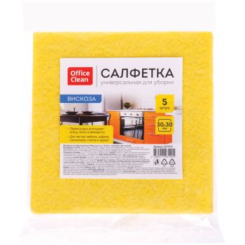 Салфетки для уборки OfficeClean, набор 5шт., вискоза, 30*30см, ассорти Салфетки для уборки OfficeClean, набор 5шт., вискоза, 30*30см, ассорти