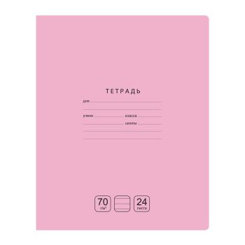 Тетрадь 24л., линия BG Тетрадь 24л., линия BG