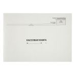 Кассовая книга (форма КО-4) OfficeSpace, А4, 96л, картон хром-эрзац, на скобе, горизонтальная, блок газетный