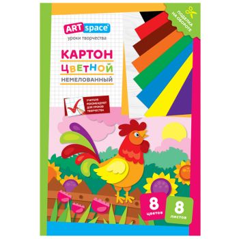 Картон цветной А4, ArtSpace, 8л., 8цв., немелованный, в папке, Картон цветной А4, ArtSpace, 8л., 8цв., немелованный, в папке,