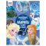 Книжка-задание, А4 ТРИ СОВЫ 