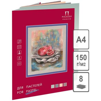 Папка для пастелей, 8л., А4 Лилия Холдинг Папка для пастелей, 8л., А4 Лилия Холдинг