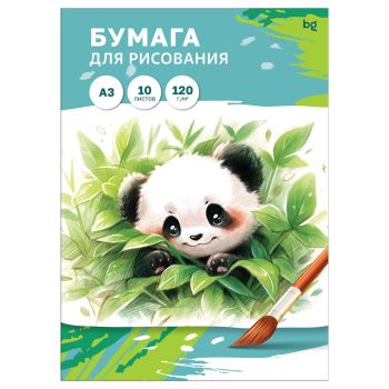 Папка для рисования А3, 10л., BG, 120г/м2 Папка для рисования А3, 10л., BG, 120г/м2