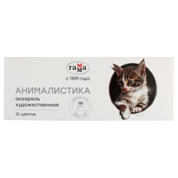 Акварель художественная Гамма Акварель художественная Гамма