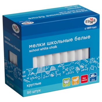 Мелки школьные Гамма, белые, 50шт., мягкие, круглые, картонная коробка Мелки школьные Гамма, белые, 50шт., мягкие, круглые, картонная коробка