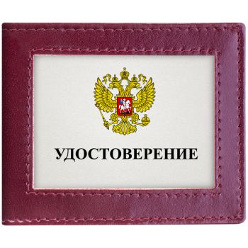 Обложка для удостоверения с окном OfficeSpace бордо, кожа Обложка для удостоверения с окном OfficeSpace бордо, кожа