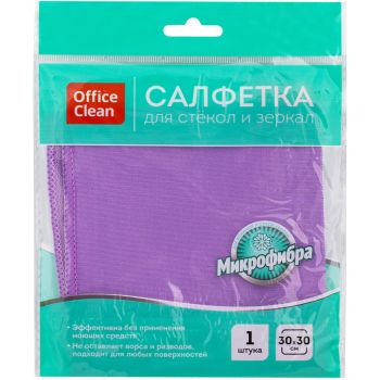 Салфетка для стекол и зеркал OfficeClean, плотная микрофибра, 30*30см, фиолетовая Салфетка для стекол и зеркал OfficeClean, плотная микрофибра, 30*30см, фиолетовая
