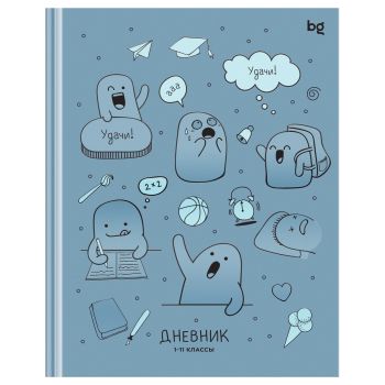 Дневник 1-11 кл. 48л. (твердый) BG Дневник 1-11 кл. 48л. (твердый) BG