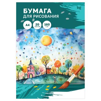 Папка для рисования А4, 20л., BG, 160г/м2 Папка для рисования А4, 20л., BG, 160г/м2