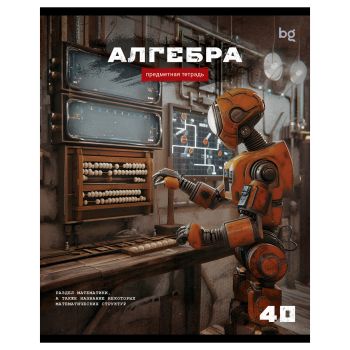 Тетрадь предметная 40л. BG Тетрадь предметная 40л. BG