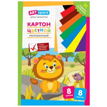 Картон цветной А4, ArtSpace, 8л., 8цв., мелованный, в папке, Картон цветной А4, ArtSpace, 8л., 8цв., мелованный, в папке,