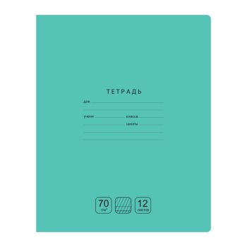 Тетрадь 12л., частая косая линия BG Тетрадь 12л., частая косая линия BG