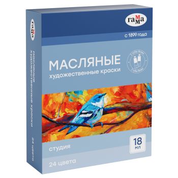 Краски масляные Гамма Краски масляные Гамма