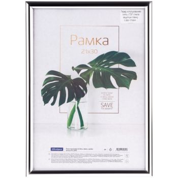 Рамка пластиковая 21*30см, OfficeSpace Рамка пластиковая 21*30см, OfficeSpace