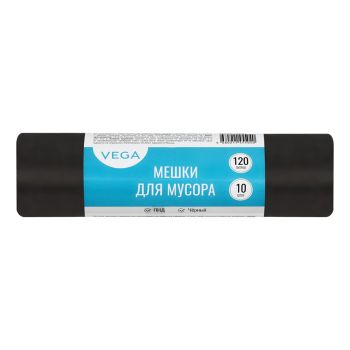 Мешки для мусора 120л Vega ПНД, 67*102см, 11мкм, 10шт., черные, в рулоне Мешки для мусора 120л Vega ПНД, 67*102см, 11мкм, 10шт., черные, в рулоне
