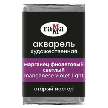 Акварель художественная Гамма Акварель художественная Гамма