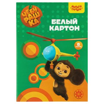 Картон белый А4, Мульти-Пульти, 8л., мелованный, в папке, Картон белый А4, Мульти-Пульти, 8л., мелованный, в папке,
