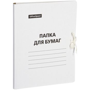 Папка для бумаг с завязками OfficeSpace, картон немелованный, 380г/м2, белый, до 400л. Папка для бумаг с завязками OfficeSpace, картон немелованный, 380г/м2, белый, до 400л.