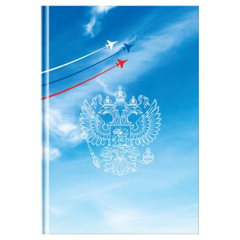 Ежедневник недатированный А5, 136л., 7БЦ, BG Ежедневник недатированный А5, 136л., 7БЦ, BG