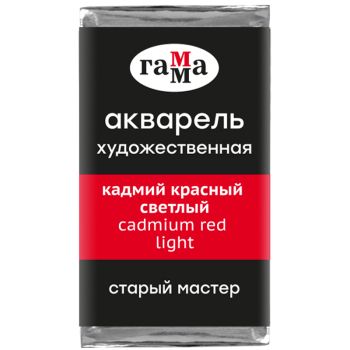 Акварель художественная Гамма Акварель художественная Гамма