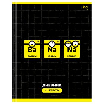 Дневник 1-11 кл. 40л. (твердый) BG Дневник 1-11 кл. 40л. (твердый) BG