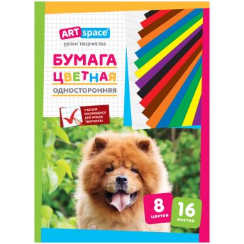 Цветная бумага газетная А4, ArtSpace, 16л., 8цв., на скобе Цветная бумага газетная А4, ArtSpace, 16л., 8цв., на скобе