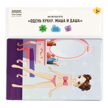 Игра развивающая на магнитах ТРИ СОВЫ Игра развивающая на магнитах ТРИ СОВЫ