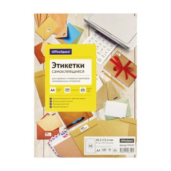 Этикетки самоклеящиеся А4 100л. OfficeSpace, белые, 40 фр. (48,5*25,4), 70г/м2 Этикетки самоклеящиеся А4 100л. OfficeSpace, белые, 40 фр. (48,5*25,4), 70г/м2