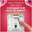 Сменный баллон для освежителя воздуха Glade Automatic 