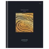 Дневник 1-11 кл. 40л. (твердый) BG "Minimalism black", матовая ламинация, тиснение фольгой