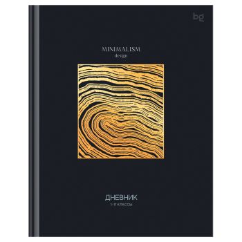 Дневник 1-11 кл. 40л. (твердый) BG Дневник 1-11 кл. 40л. (твердый) BG