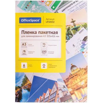 Пленка для ламинирования А3 OfficeSpace 303*426мм, 75мкм, глянец, 100л. Пленка для ламинирования А3 OfficeSpace 303*426мм, 75мкм, глянец, 100л.