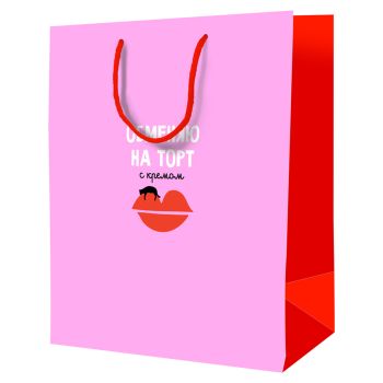 Пакет подарочный 18*23*10см ArtSpace Пакет подарочный 18*23*10см ArtSpace