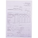 Бланк "Авансовый отчет" OfficeSpace, А4 (форма АО-1) оборотный, газетка, 100 экз.