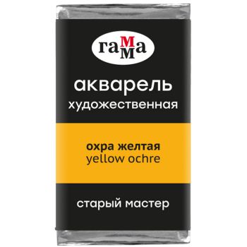 Акварель художественная Гамма Акварель художественная Гамма