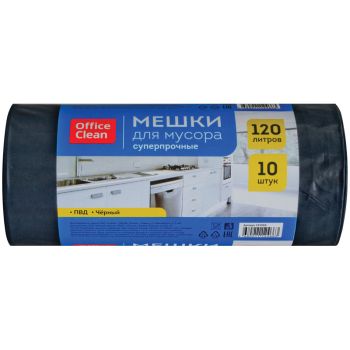 Мешки для мусора 120л OfficeClean ПВД, 68*105см, 55мкм, 10шт., суперпрочные, черные, в рулоне Мешки для мусора 120л OfficeClean ПВД, 68*105см, 55мкм, 10шт., суперпрочные, черные, в рулоне
