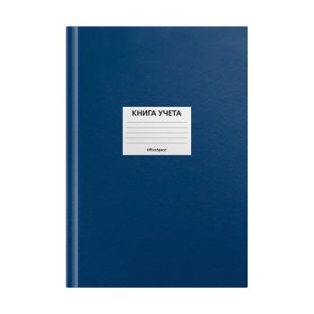 Книга учета OfficeSpace, А4, 144л., клетка, 200*290мм, бумвинил, цвет синий, блок офсетный, наклейка Книга учета OfficeSpace, А4, 144л., клетка, 200*290мм, бумвинил, цвет синий, блок офсетный, наклейка