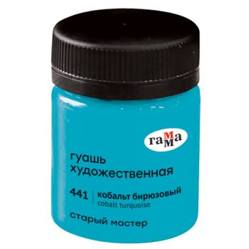 Гуашь художественная Гамма Гуашь художественная Гамма