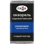 Акварель художественная Гамма "Старый Мастер" ультрамарин, 2,6мл, кювета