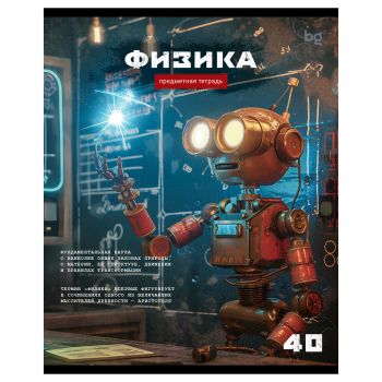 Тетрадь предметная 40л. BG Тетрадь предметная 40л. BG
